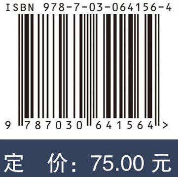 医学影像设备与成像理论/李真林，雷子乔，刘启榆 商品图2