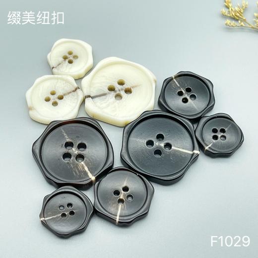 F1029(整包购买) 商品图5