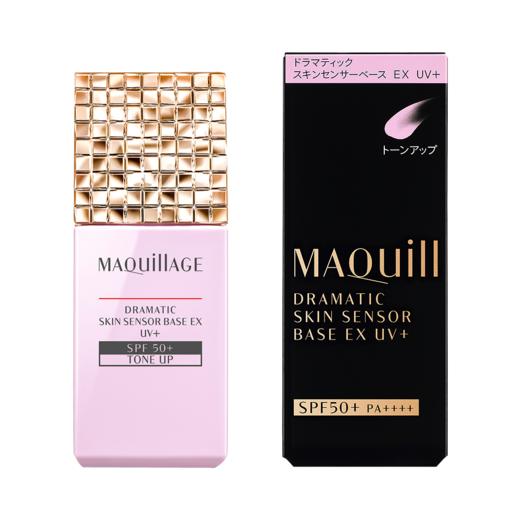 MAQuillAGE 心机||星魅光控保湿滋润妆前隔离 SPF50 PA++++||#提亮款 25ml 商品图0