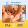 【积分当钱花 至高省25%】Evereden安唯伊婴儿胎脂霜扭蛋霜50ml 商品缩略图3