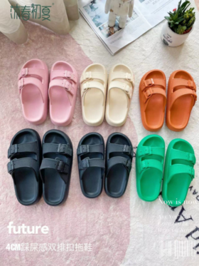 【高品格 时尚拖鞋】沐春初夏双排扣可调节室内外拖鞋8102款