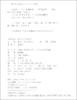 (仓发) 中国古典四大名著(拼音版）:水浒传/南京大学出版社/[明]施耐庵/9787305161681 商品缩略图2