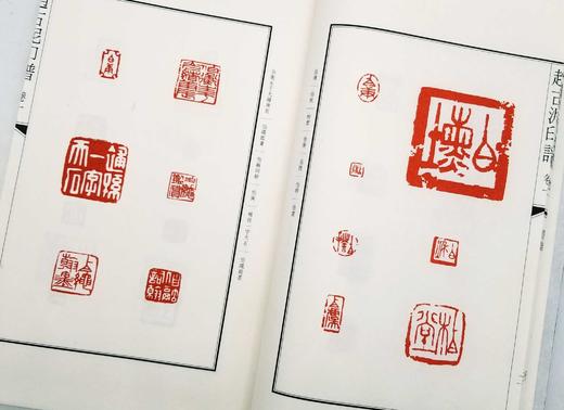 重点推荐：《赵古泥印谱》，线装全三册一函，16开，赵古泥著，广东人民出版社2017年版，定价760元，售价188元。 商品图7