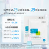 敷尔佳 B5舒缓修护面膜 5片/盒 商品缩略图1