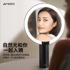 AMIRO 高清日光镜O2系列 充电款 智能感应 8英寸高清镜面 18种光效化妆镜 商品缩略图2
