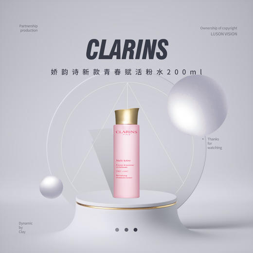 【品牌热卖】
CLARINS娇韵诗青春赋活粉水200ml 商品图0