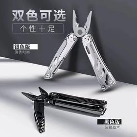 纳丽德尖锋十六合一工具钳多功能组合剪刀家用户外钳子