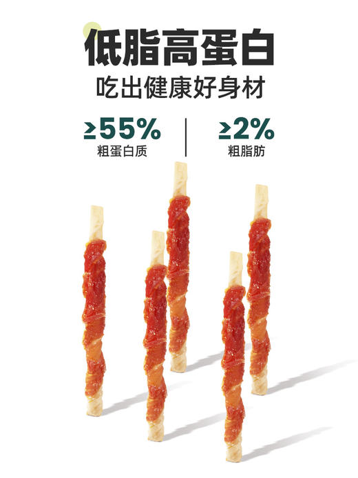 伯纳天纯宠物零食鸭肉卷牛皮狗狗磨牙棒小型犬成幼犬通用洁齿骨头 商品图4