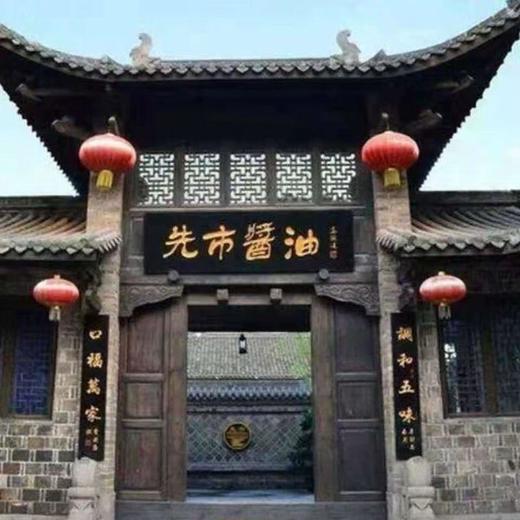 先市原汁酱油410ml 商品图2