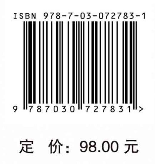 依存关系与语言网络/刘海涛 商品图2