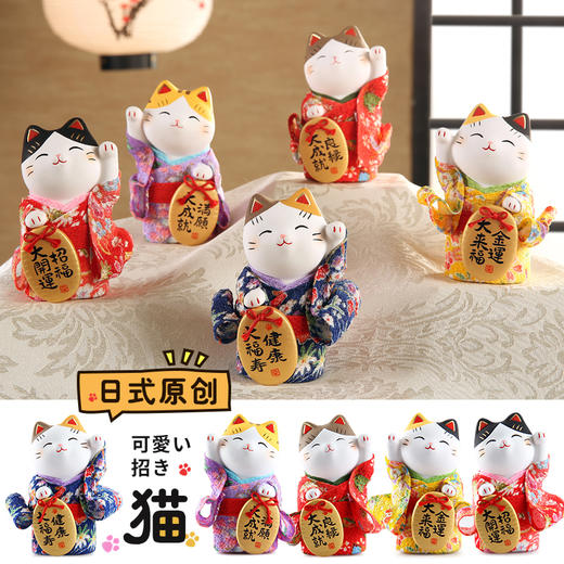 日本药师窑招财猫大号和服金币招财猫（健康大福寿） 商品图2