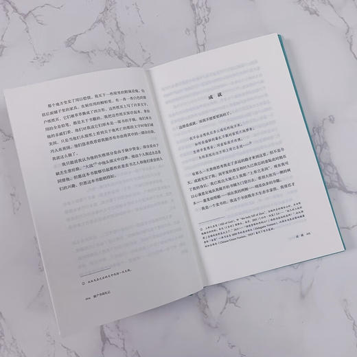 破产书商札记 商品图6