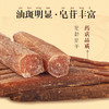 热卖【模压红参】长白山人参模压红参天运/天吉/天赐木盒100g 商品缩略图2