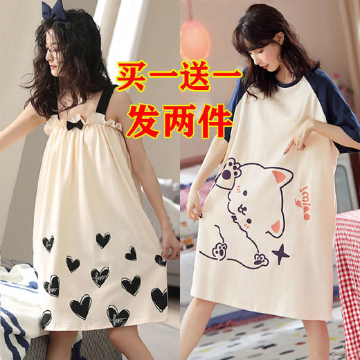 【买一送一，甜美卡通少女睡衣】冰丝睡裙女夏季女士宽松短袖睡衣学生家居服 商品图1