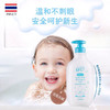 泰国IUM爱幼美-婴儿儿童牛奶洗发沐浴二合一金卡会员6折 商品缩略图1