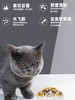 FurFurLand毛星球全价无谷鸡肉益生菌赖氨酸发腮冻干成猫粮1.5kg（非质量问题，不支持7天无理由退货） 商品缩略图3