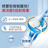 谷登 猫咪专用鲨鱼软骨素精华180g 折耳猫老年成猫关节补钙 商品缩略图1
