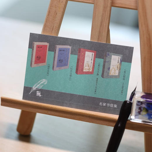 爱从不平静：塞维涅夫人书信集 [法]塞维涅夫人 著 王斯秧 译 商务印书馆 商品图6