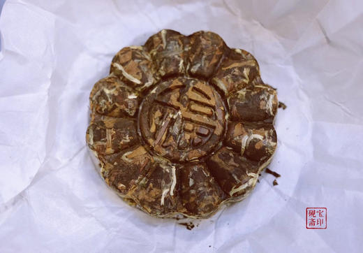 砚宝山房好物推荐｜老白茶贡眉礼盒 商品图4