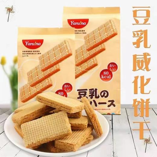 豆乳威化一袋（拼团） 商品图1