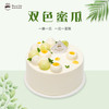 双色蜜瓜 商品缩略图0