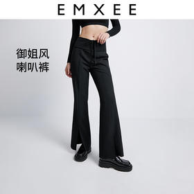 【孕妈服饰】嫚熙孕妇休闲裤外穿秋季喇叭裤开叉怀孕期托腹大码阔腿裤