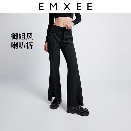 【孕妈服饰】嫚熙孕妇休闲裤外穿秋季喇叭裤开叉怀孕期托腹大码阔腿裤 商品图0