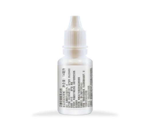 BEISIREN贝塞伦 复配乳化剂（乳糖酶）14ml 商品图2