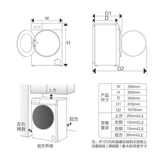 海尔（Haier）洗衣机G100378HBD14LSU1 商品图10