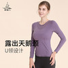 梵美人  F2018   瑜伽长袖  带胸垫 裸感 商品缩略图3