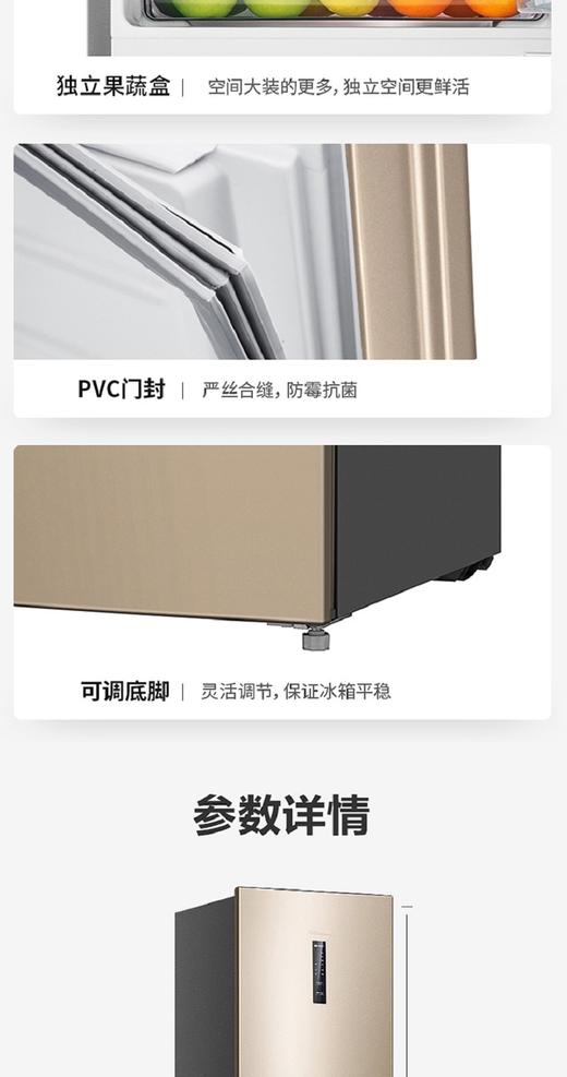 海信220升风冷无霜三开门式电冰箱BCD-220WYK1DQ 家用节能小型冷藏冷冻冰箱 商品图9