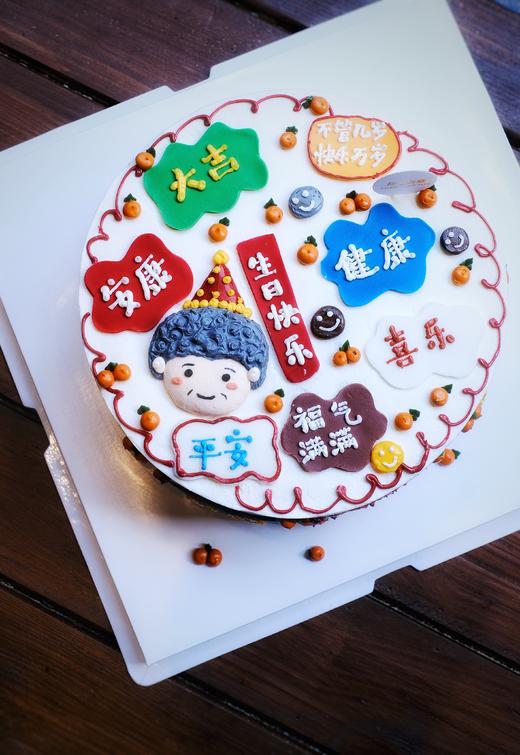 满满都是祝福（ 人物、文字可更换） 商品图0