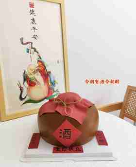 酒坛蛋糕（翻糖配件加高）