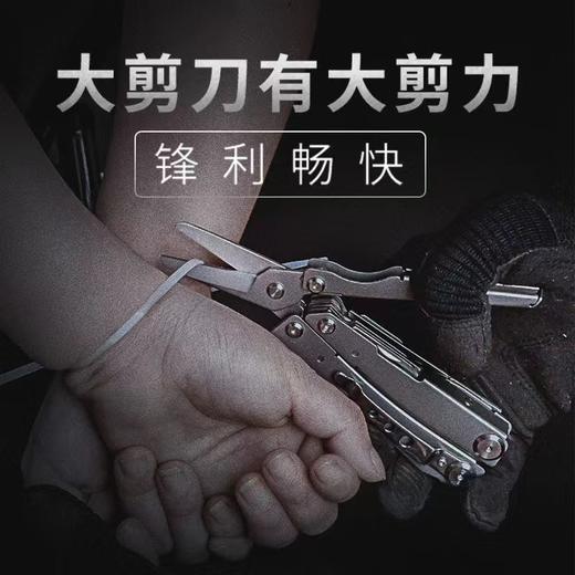 纳丽德尖锋十六合一工具钳多功能组合剪刀家用户外钳子 商品图4