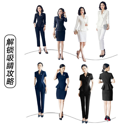 西装套装女时尚西服职业装气质女神范酒店工作服高端工装正装职场 商品图2