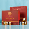 【中火花香】马头岩 精品大红袍 160g/盒 礼盒装 商品缩略图0