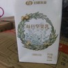 好原每日坚果乳250ml 商品缩略图0