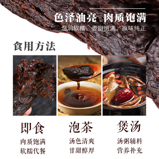 佰草乐章黄精素果即食黄精中药材九华山正宗九蒸九晒泡茶煲汤180g 商品图1