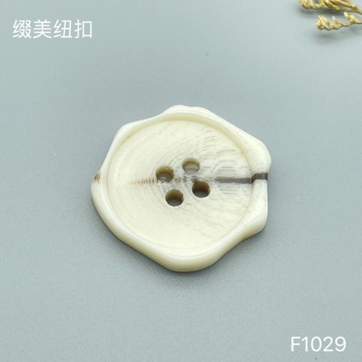 F1029(整包购买) 商品图1