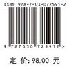 阿尔茨海默病和其他痴呆的神经影像学诊断/郭岗 延根 吴仁华 商品缩略图3