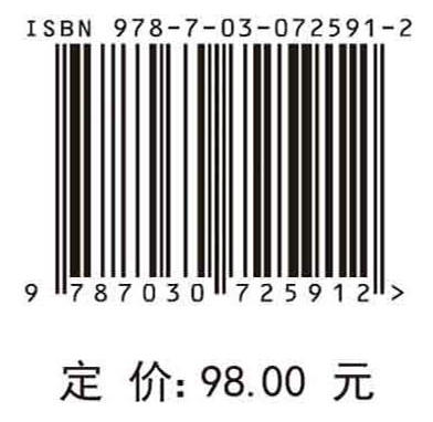 阿尔茨海默病和其他痴呆的神经影像学诊断/郭岗 延根 吴仁华 商品图3