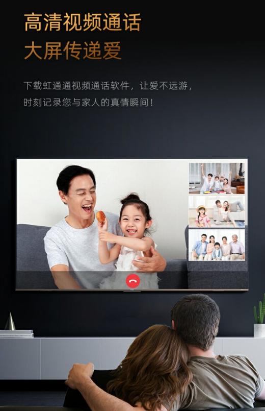 长虹CHiQ 86Q8R 86英寸 3+32GB 8K解码 MEMC 液晶LED智能电视机 商品图12