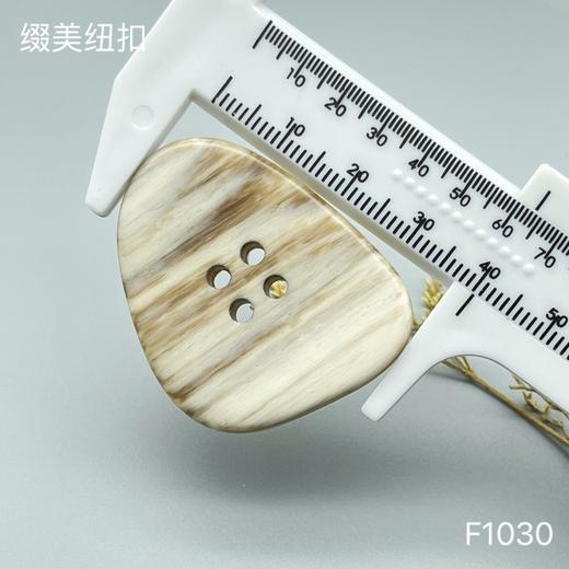 F1030(整包购买) 商品图6