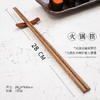 达乐丰鸡翅木实木无漆家用火锅捞面油炸筷2双装 商品缩略图5