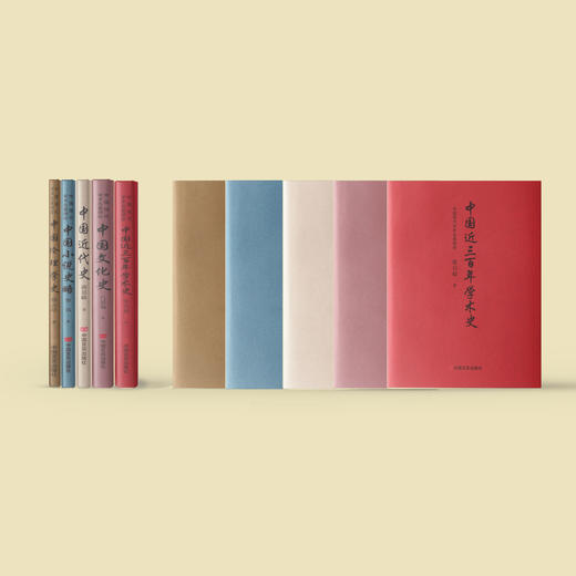 中国现代学术名著撷珍（全五册） 商品图2