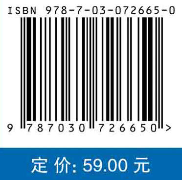 机械精度设计与检测基础/翟国栋 商品图2
