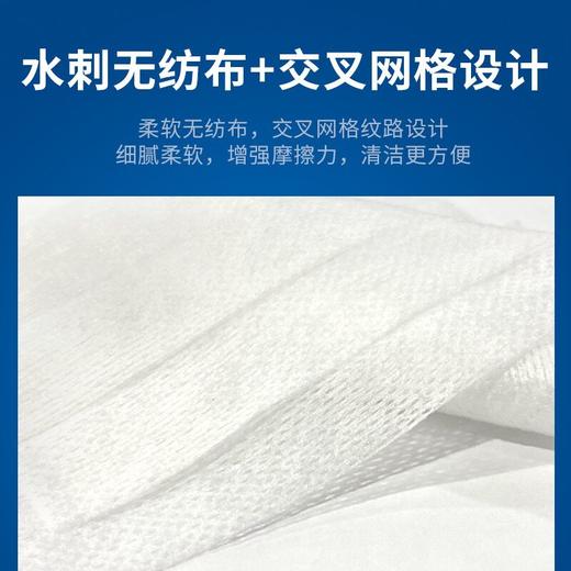 【开学必备】国光湿巾 75%酒精消毒片50片 单片独立包装 15盒箱规订货【GPQ】 商品图2