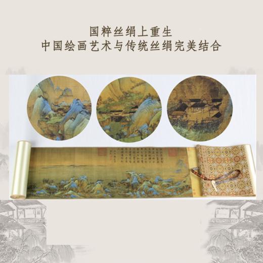 2022年《中国国宝名画·国宝三绝》绢版问世  守护纪念金章 出品证书 收藏票 签名卡各一份 中国邮政国宝邮局出品 商品图5