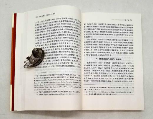 中国近现代稀见史料丛刊：《近代女性日记五种》，[清]宗婉等著，凤凰出版社2021年版，390页，定价108元，售价54元。 商品图6