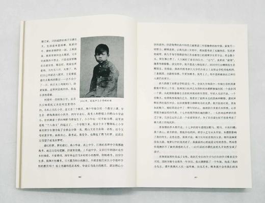 《艺术人生：吴冠中艺谭》，小16开，吴冠中著，北岳文艺出版社2019年版，定价98，售价48元。 商品图5